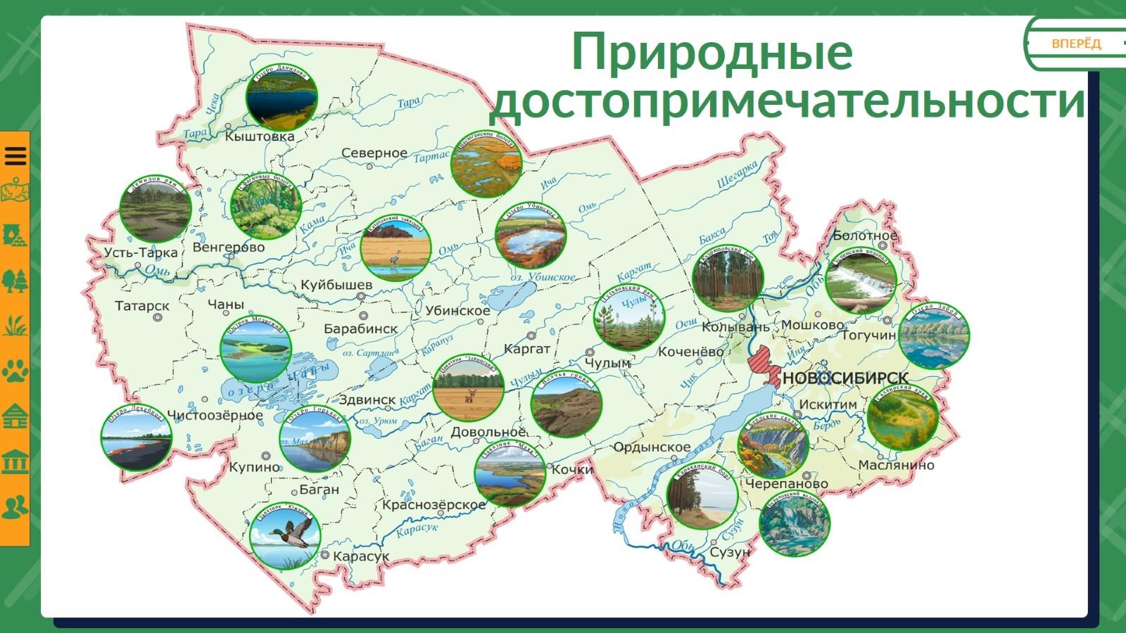 Фото СГУГиТ и Гимназия №2 разработали прототип платформы для подготовки к ВПР по краеведению 2